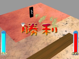 細菌大戦争 [PAXWool] | DLsite 同人 - R18