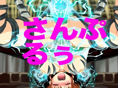 奇怪落「汚徒女のポリシー」 [マジカル☆スウィート] | DLsite 同人 - R18