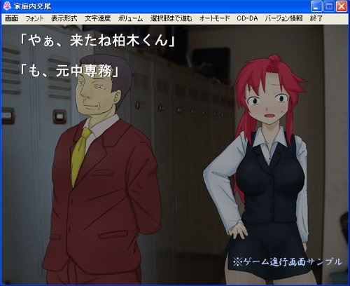 家庭内交尾 [暁勝家のサークル] | DLsite 同人 - R18