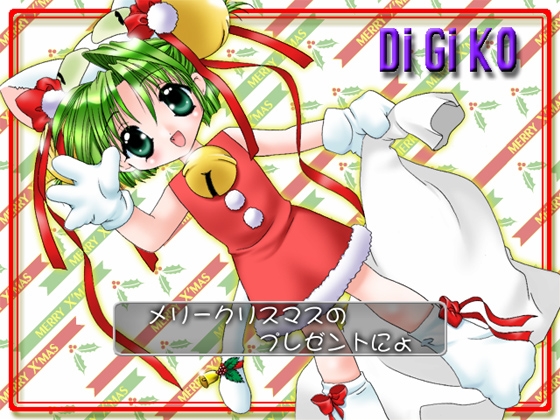 でじこto野球拳 [Y.Y.Club] | DLsite 同人 - R18