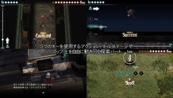 Littlebird/TrueEyes [spice+] | DLsite がるまに