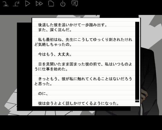 血色の夢を見た [霧屋] | DLsite がるまに