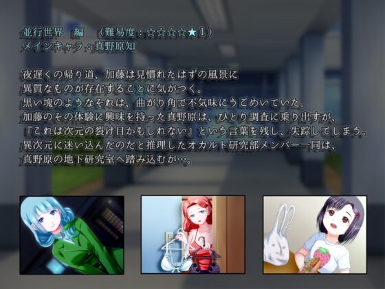 SNuff FLag - あるいは睡蓮へ光が射すように - [KaminGames] | DLsite がるまに