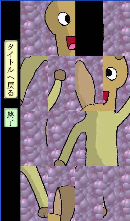 16ピースパズルゲーム 花まる01 [ 100円 ] [麻雀マンガ練習中] | DLsite がるまに