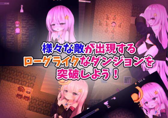 シーアと秘宝のらびりんす! [ぱわめんと!] | DLsite 同人 - R18