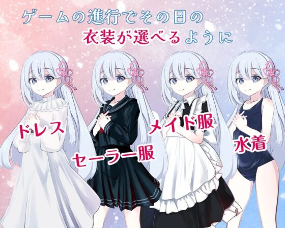 大正妹オスキュレイション [花々のレプリカ] | DLsite 同人 - R18