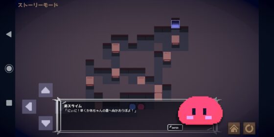 2匹はスライム兄弟メーカー【スマホアプリ版】 [ゆっくりハヤデビ] | DLsite