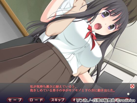 リンカノ -白濁の輪舞曲-(狼星屋) - FANZA同人