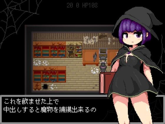 MilkyQuestII(はくだくソフト) - FANZA同人