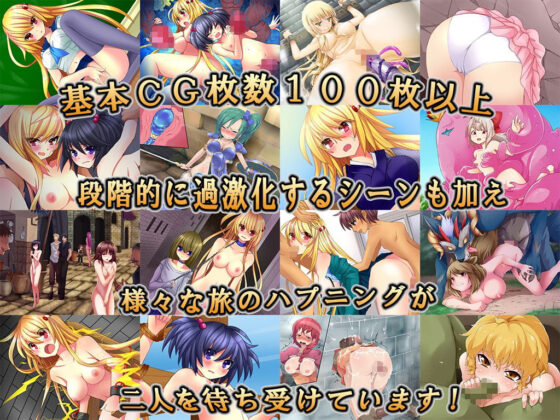 DRAGON PLANET〜堕淫に抗う女騎士と望郷の魔法少女〜完全版(ねこまくらsoft) - FANZA同人