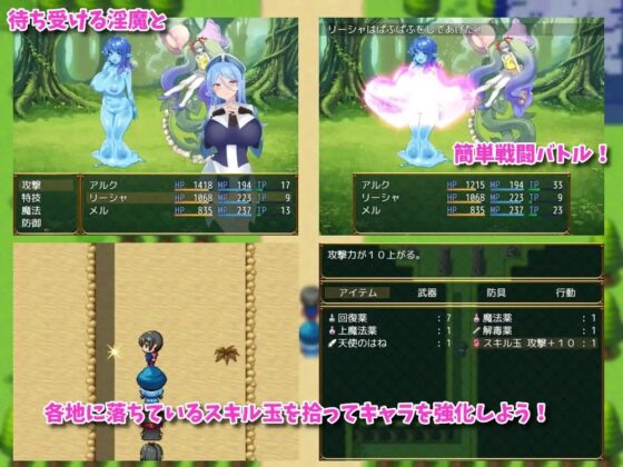淫勇クエスト〜敵にも仲間にも搾られまくるRPG〜(おもちだいふく) - FANZA同人
