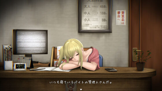 還道-累ノ夜-(旅猫キャンプ) - FANZA同人