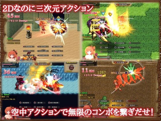 Senkou no Aries (FANZA Ver.)