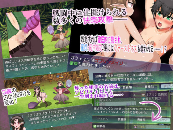 パンドラの森 〜ソウセイの淫魔と堕落の牧場〜(しがのま) - FANZA同人