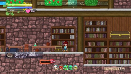 サキュバスアフェクション(さきゅばすの日記) - FANZA同人