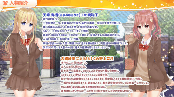 Zengaku!! (2) - Naked School Week