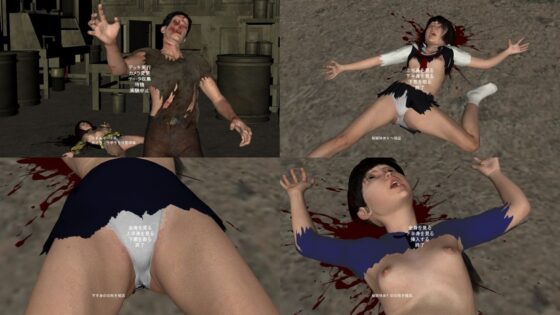 Project Dead Mind(vagrantsx) - FANZA同人