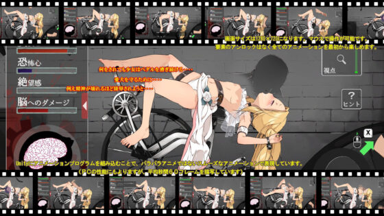 自転車監禁実験室〜罪の糾弾と愛の証明〜(dark.ryona.x15) - FANZA同人