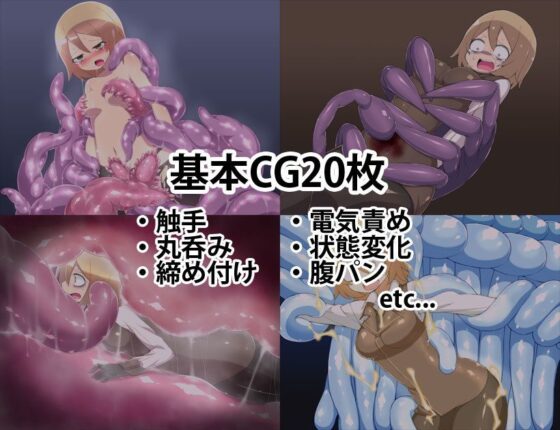 リョナの島(ブラックメガネ団) - FANZA同人