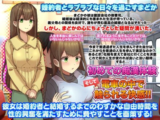 女性視点のリアルな露出と痴●を体験するRPG(ふること風味) - FANZA同人