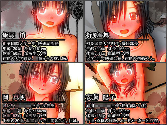 性的暴行RPG 殴らせてマイハニー(九嬢餡) - FANZA同人