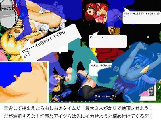 SUPER 117帰ってきた天気予報(七草堂) - FANZA同人