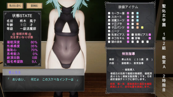 退魔師少女in聖処女学園(仮)(トントロックス) - FANZA同人