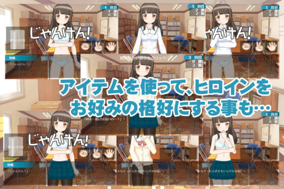 じゃんけんで負けたらヒロインがお茶を飲むだけのゲーム2(ヒメシボリ) - FANZA同人