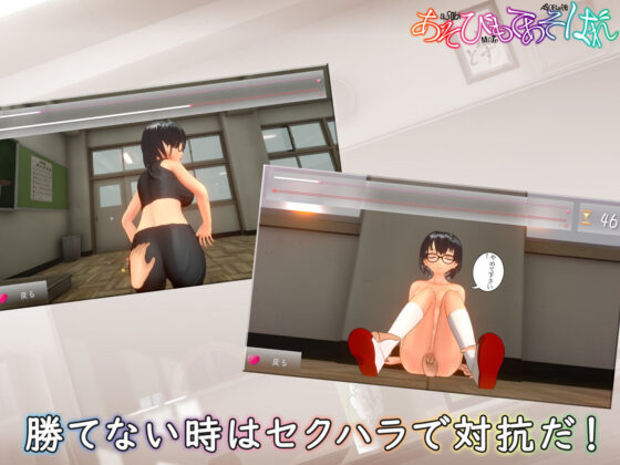 あそびもてあそばれ(A-Nest) - FANZA同人