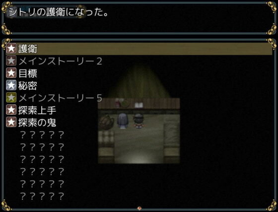 シスターと光の届かぬ森-完全版-(nikukyu) - FANZA同人