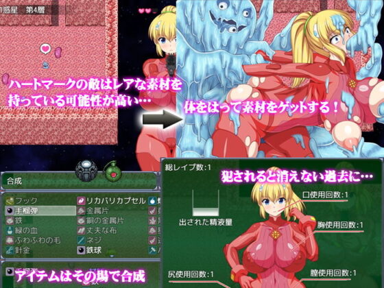 宇宙刑事サラ(なぎや本舗) - FANZA同人