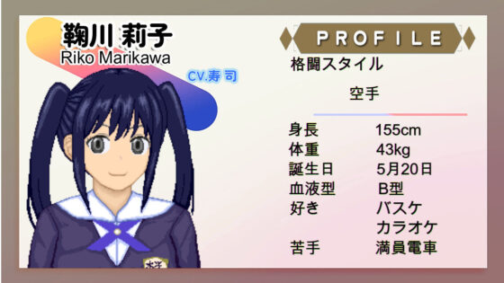 ツインテールのJK「リコ」WOLF〜エッチなアップデート型格闘ゲーム〜 追加キャラ(WOLF) - FANZA同人