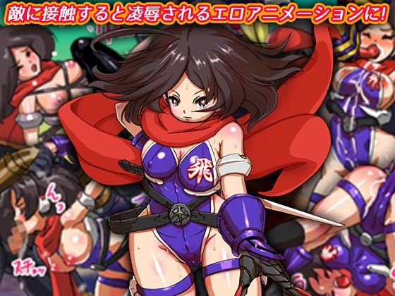 スクライダー飛鳥(PINKGOLD) - FANZA同人