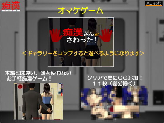 痴●GAME(ALsoft) - FANZA同人