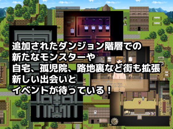 The Dead End 〜呪われし迷宮と乙女達〜 APPEND(幼心の君に) - FANZA同人