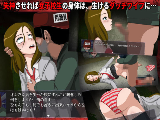 女子校生肝だめし5（DLC1-桃野夢）(ティー・エンタ・ぴー) - FANZA同人