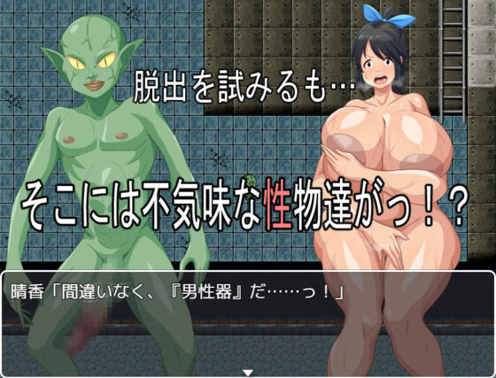 観察者、姦察される。(K＆Gの同人) - FANZA同人