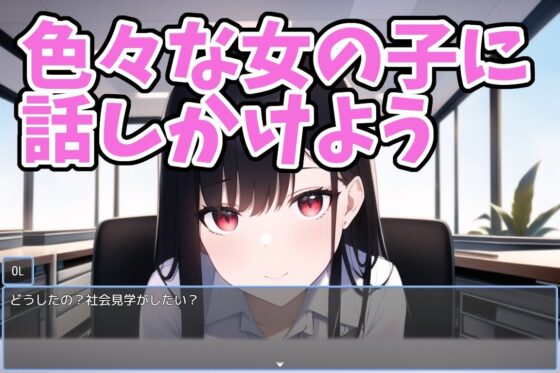 働くお姉さんと種付け交尾！(MoePig) - FANZA同人