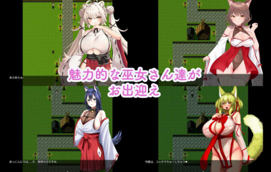 恋戌神社 -お詣り-(milk party) - FANZA同人