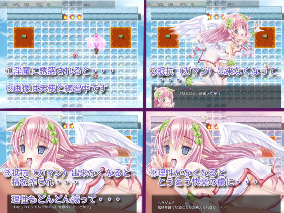 Daydreamer デイドリーマー 淫魔と天使と勇者の（バニーの）思い出(さんとり) - FANZA同人