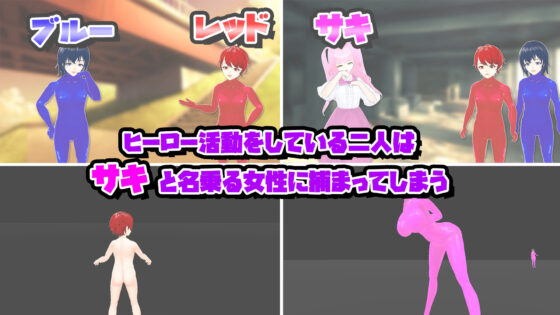 むちむちにゅるにゅるピンクハーレム(うぉたさば) - FANZA同人