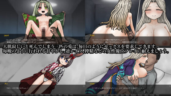 エストラスラビット-女性優位ADV-(ちんぼつせん) - FANZA同人