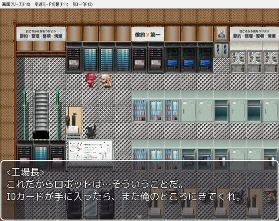 アンドロイドはオナホ奴●の夢を見るか(あふろでぃ〜て) - FANZA同人