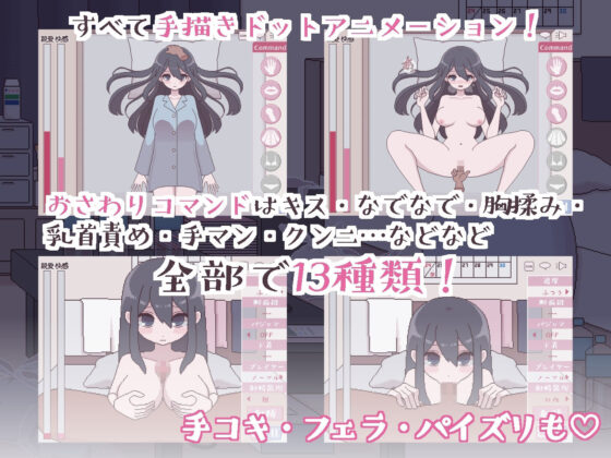 汚部屋の姫 〜更生or堕落Hシミュレーション〜(おやすみフロランタン) - FANZA同人