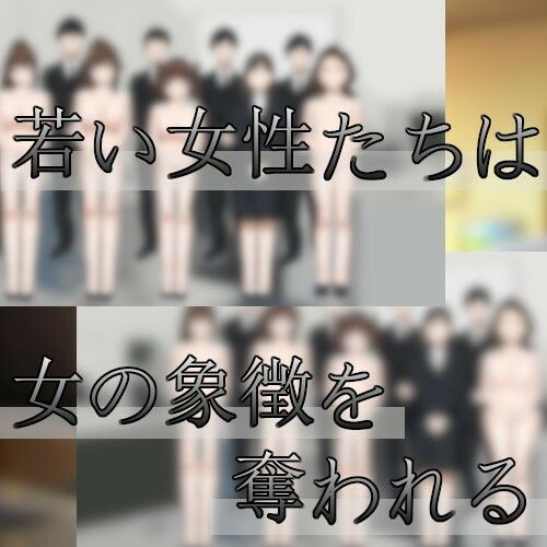 美点入れ替えの植物(charmswap) - FANZA同人