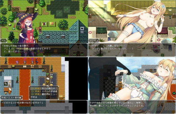 アニエスの工房 〜 流され少女の工房日誌 〜(AQ organization) - FANZA同人