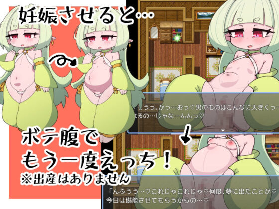 むっちりプニプニな種族の村でえっちするゲーム(えっちなものたち) - FANZA同人