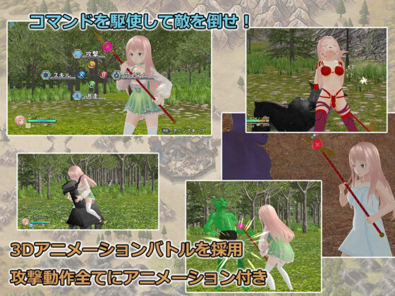 レイミィのアイテム屋さん〜大人の玩具にエンチャント♪〜(れいてぃあ) - FANZA同人