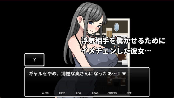 Former Gal Housewife Cuckolded Twice on Holy Night