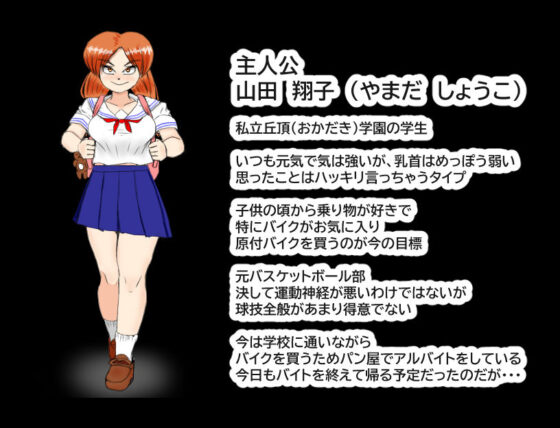 乳首を守れ！(Kくん研究所) - FANZA同人